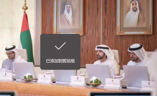 UAE's Record Budget & Investments Signal Strong Economic Confidence